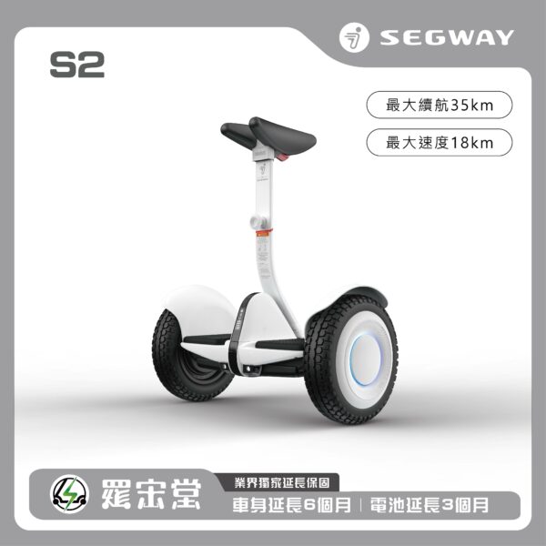 平衡車 – Mini-Pro 2